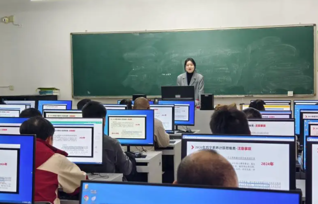 动态调整才能将成为衡量数字素质教育系统质量的重要指标