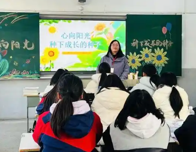 阳光少年课程趣味讲堂引导学生感知自身心情为心灵充电