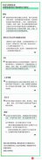 你的虚拟财产谁继承？微信支付宝账号只能自己
