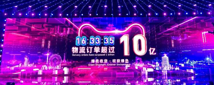 你今天是被快递叫醒的吗？菜鸟包裹破十亿！