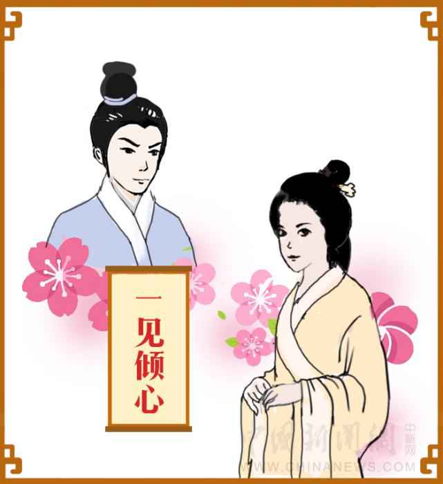 【古人有瘾】最好的爱情 是锦上添花，还是雪中