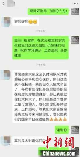 高某感谢在院期间医护人员的精心治疗和心理帮助。 董浩 摄 山西长治新冠肺炎确诊患者全部出院 防疫工作不“清零”