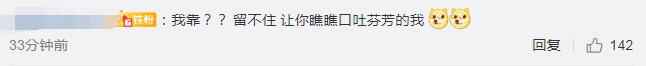  Mystic陈圣俊合约到期 WE官宣Mystic成自由人