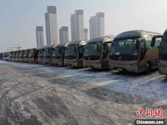 呼和浩特推出复工人员出行点对点专车定制服务