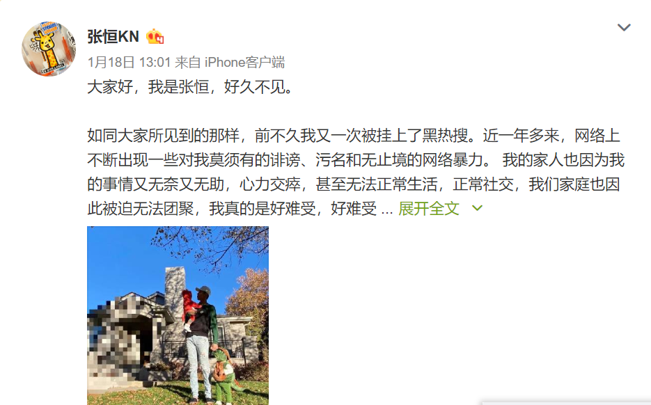 风波背后的郑爽商业版图：曾与张恒合开公司发力经营粉丝社区