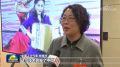 总台8K超高清试验频道信号接入两会新闻中心和部