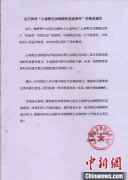 云南野生动物园回应“钓老虎”项目：立即整改